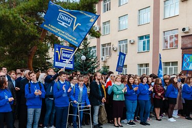 Учебный год для студентов ОГУ начался с праздника